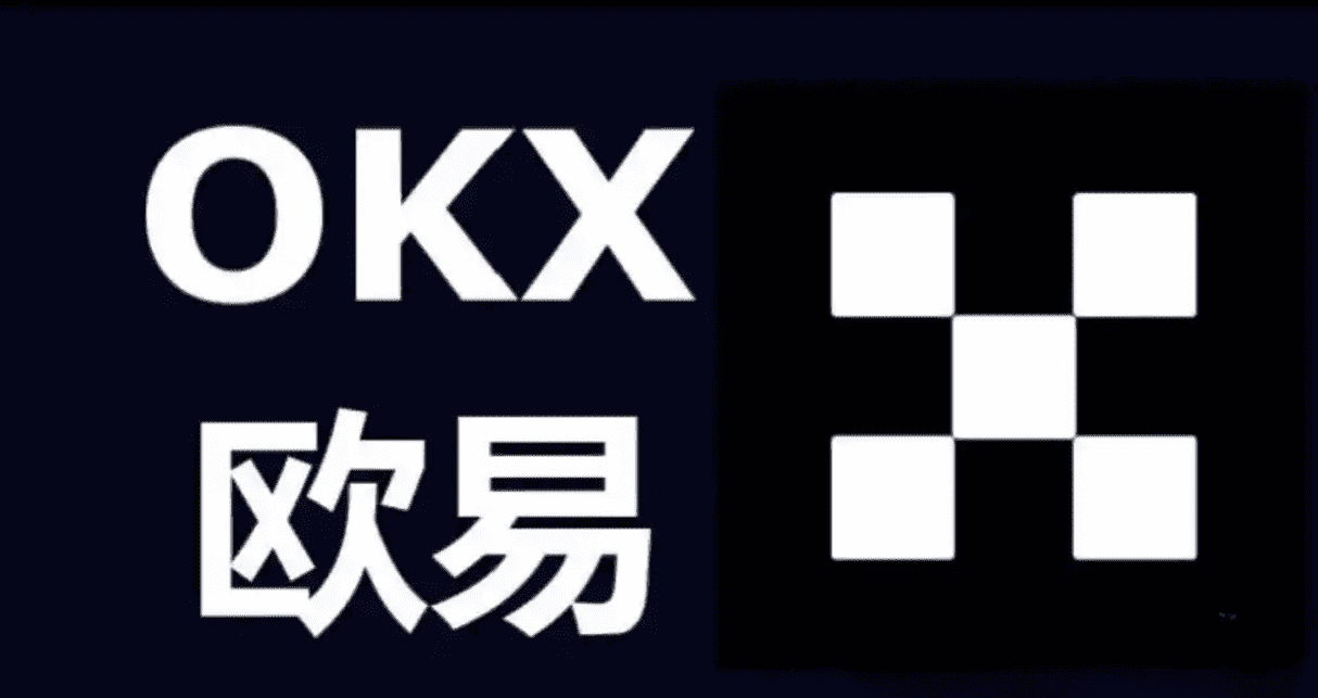 欧交易所下载平台